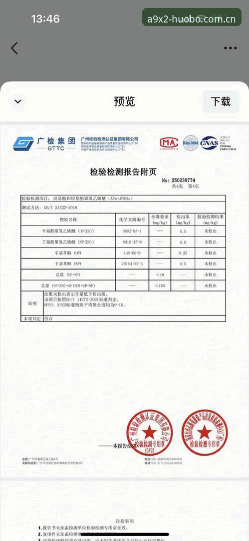 火博体育安全吗？资深用户亲测体验完整指南