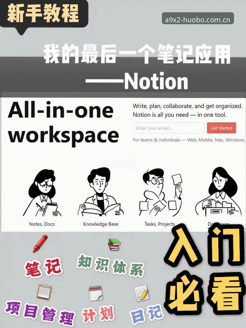 火博体育APP官网新手体验详解——从下载到使用全流程指南